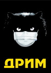 DRIM logo