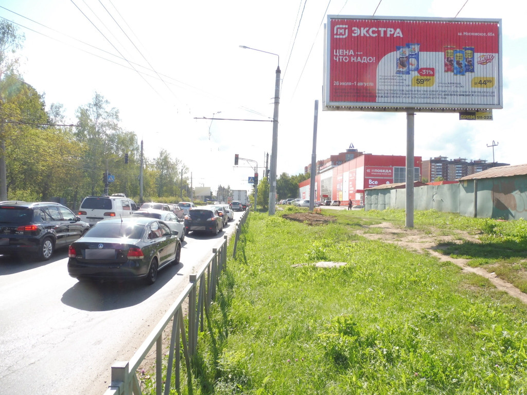 Дом рекламы рязань. Рязань,ул.Бронная,д.2.